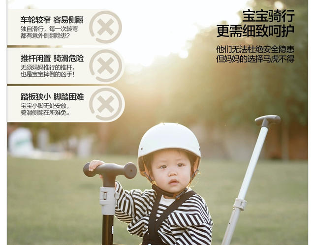 Beiyi Children's Scooter for Ages 1-3-6, 4-in-1 Baby Toddler Sliding Scooter, a Magical Tool for Taking Kids Out for a Walk detail 6