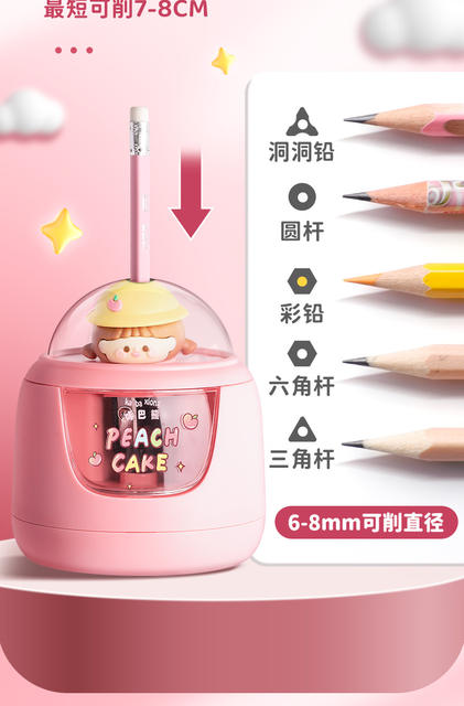 Carba bear electric pencil sharpener pencil sharpener for primary school students pencil sharpener pencil sharpener high color value ins detail 10