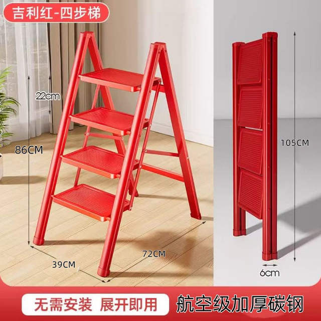 Household Folding Ladder Thickened Carbon Steel Indoor Ladder Small Portable Step Ladder Housewarming Gift Step Ladder detail 11