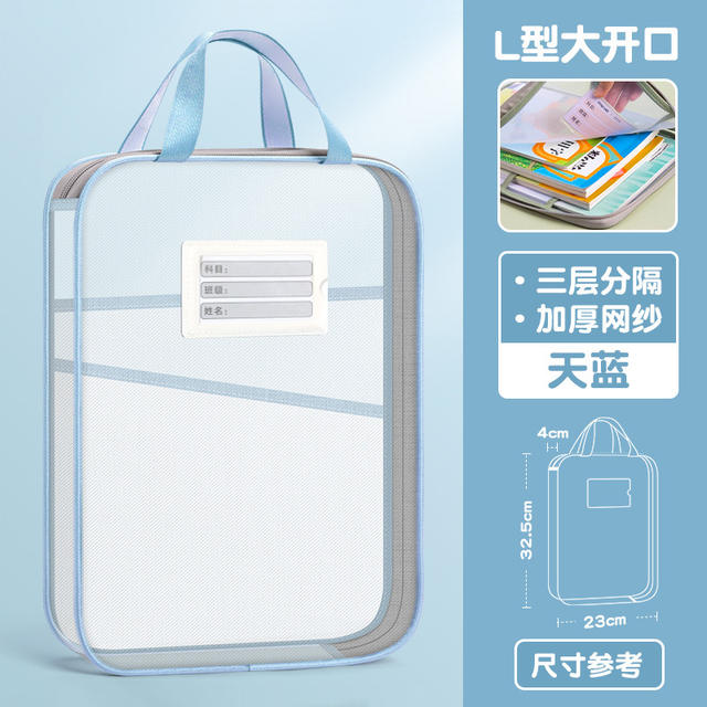 Subject Bag Subject Classification Storage Bag Transparent Document Bag Student Junior High School Student L-Shaped Multi-Layer Test Paper Bag Wholesale