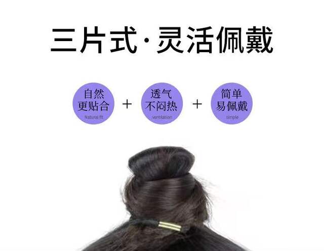 Wig Piece for Women with Long Curly Hair Three-Piece Long Hair Seamless Invisible Hair Extension Piece to Increase Hair Volume Large Wavy Curly Hair Extension Piece detail 5
