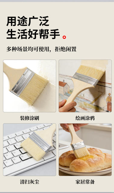 Factory Direct Sale Paint Brush Wool Brush Soft Bristle Latex Paint Brush Wooden Handle 4inch Wool Brush That Doesn'T Shed Bristles for Barbecue and Baking detail 2