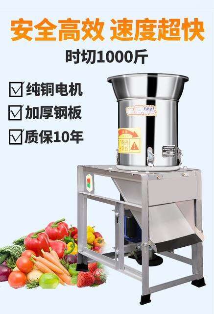 Multi-functional shredder household farming stainless steel vegetable cutter chili machine melon and fruit vegetable grinder pig grass machine detail 6