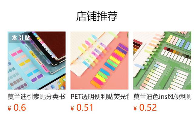 Pet Transparent Sticky Note Fluorescent Color Bar Index Sticker Student Self-Adhesive Waterproof Arrow Classification Label Sticker Wholesale detail 1