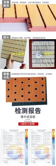 Fireproof Class a Ceramic Aluminum Sound-Absorbing Panels, Wooden Sound-Absorbing Panels, Perforated Soundproof Panels, Environmentally Friendly Materials for School and Church Walls detail 4