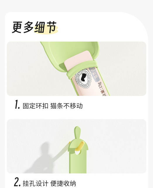 Cross-Border New Cat Strip Feeder Squeeze Spoon Cat Strip Spoon Meat Paste Squeezer Pet Feeding Spoon Cat Supplies detail 12