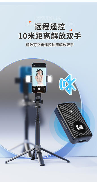 P135 Mobile Phone Selfie Stick, Multi-Function Bluetooth Remote Control, One-Touch Pop-Up, Anti-Shake, Retractable Four-Legged Stand, Portable for Outdoor Use detail 10