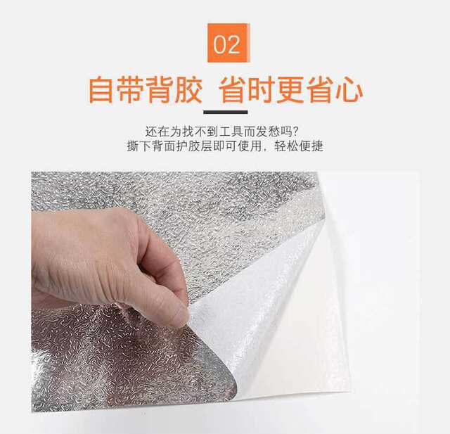 Kitchen Stickers, Oil-Proof and High-Temperature Resistant Special Wallpaper, Thickened Moisture-Proof and Waterproof Self-Adhesive Tin Foil Aluminum Foil Paper for Cabinets and Stoves detail 12