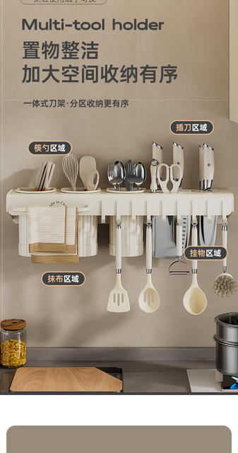 Chopsticks Storage Box Wall-mounted Punch-free Kitchen Knife Rack Storage Rack Household Chopsticks Cage Basket Multi-functional Integrated Chopsticks Holder detail 3