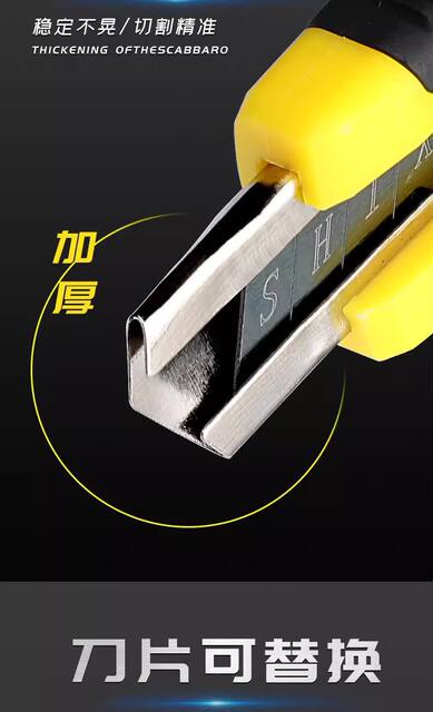 Thickened Stainless Steel Utility Knife, Industrial-Grade Durable Paper Cutter, Large Express Delivery Knife, Cutting Knife, Household Wallpaper Knife detail 8