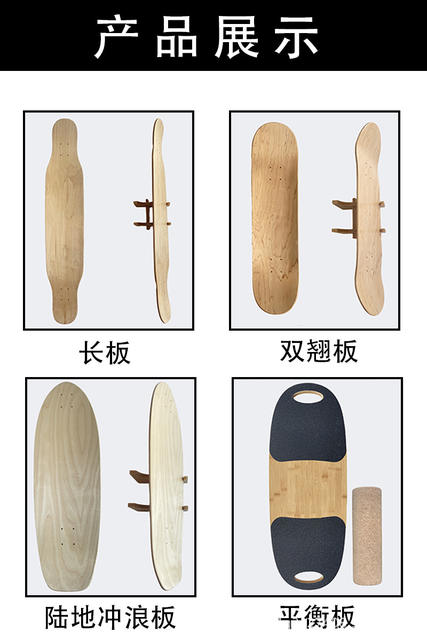 Skateboard Professional Board for Children and Adults, Land Surfboard, Drift Board, Longboard, Chinese Maple Board Surface, DIY Available detail 7