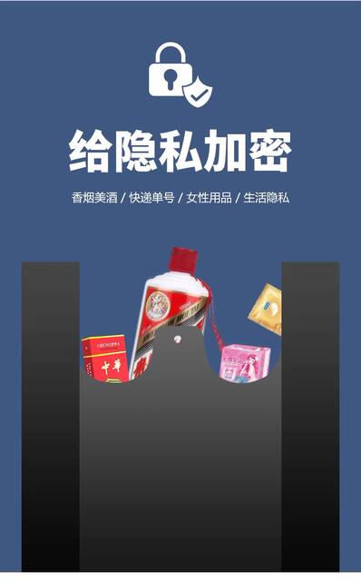 Black Thickened Plastic Vest Bags, Disposable Packaging Shopping Bags, Takeaway Packaging, Portable Plastic Bags, In-Stock Manufacturer detail 3
