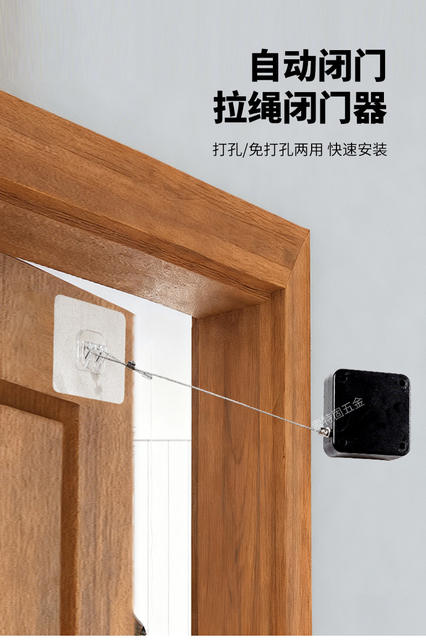 Door Closer Hole-free Thick Pull Rope sliding door sliding door bedroom door simple light automatic rebound door closing artifact detail 3