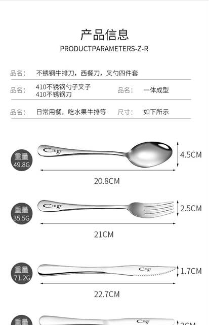 Stainless Steel Tableware Knife and Fork Western Food Knife, Fork and Spoon Set Thickened Home Restaurant Commercial Foreign Trade Gifts Wholesale Delivery detail 6