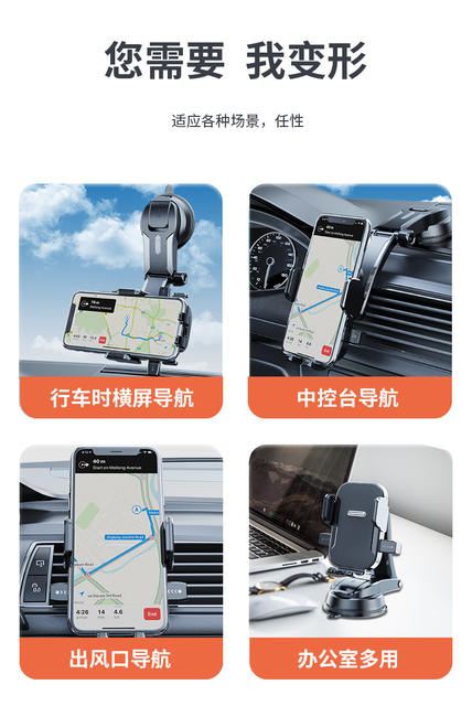 New Car Mobile Phone Holder Adhesive Suction Cup Folding Rotating Bracket Center Console Instrument Panel Heat-Resistant Support Bracket detail 10