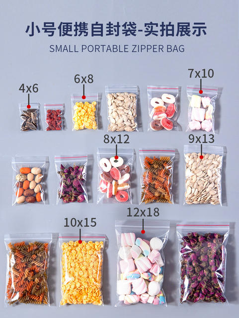 30 silk thick transparent pe self-sealing bag sample packaging bag food packaging bag storage sealing sealed bag wholesale detail 5