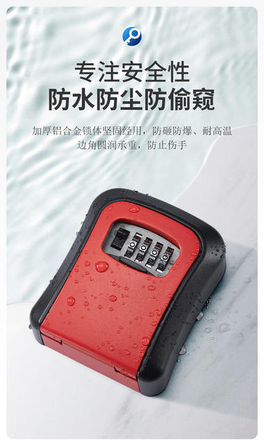 Decoration password key box wall hanging project site homestay security door punch-free cat's eye temporary construction password lock detail 10