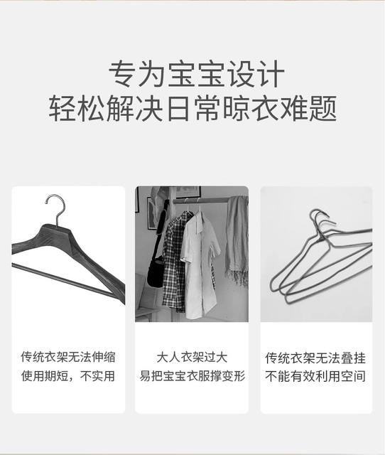 Children's Clothes Hanger, Baby's Special Clothes Hanger, Retractable Kidsren's Newborn Baby Drying Clothes Hanger for Home Use detail 2