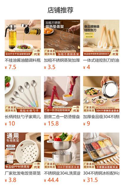 Food-Grade 304 Stainless Steel Bowl, Small Iron Bowl, Soup Bowl, Household Children's Eating Bowl, Soup and Rice Serving Bowl, Commercial Wholesale detail 1