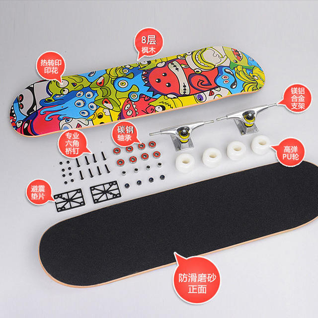31 inch skateboard professional adult Street Maple four-wheel beginner children double rocker concave skateboard detail 4