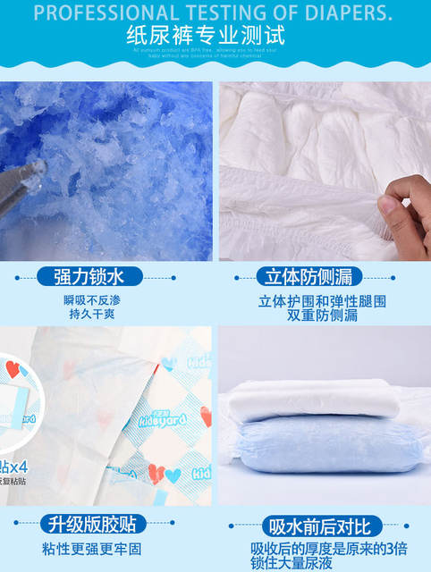Qianzhiya diapers for the elderly large size adult diaper L elderly diaper pad male diaper pad female nursing pants detail 5