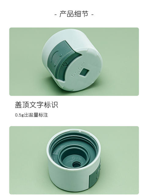 Press type quantitative seasoning jar sealed seasoning box salt jar monosodium glutamate seasoning Jar Kitchen glass seasoning control salt bottle detail 7
