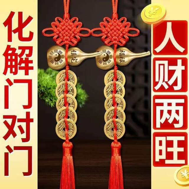 Pure Copper Gourd Five Emperors Money Chinese Knot Tassel Pendant Resolves Door-to-Door Human and Wealth Two Prosperous Family with Chinese Knot Auspicious detail 10