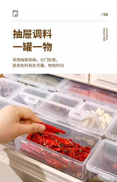 Spice Sub-packing Storage Box Spice Box Kitchen Household Star anise Cinnamon Dried Pepper Compartment Flap Sealed Storage Box detail 5