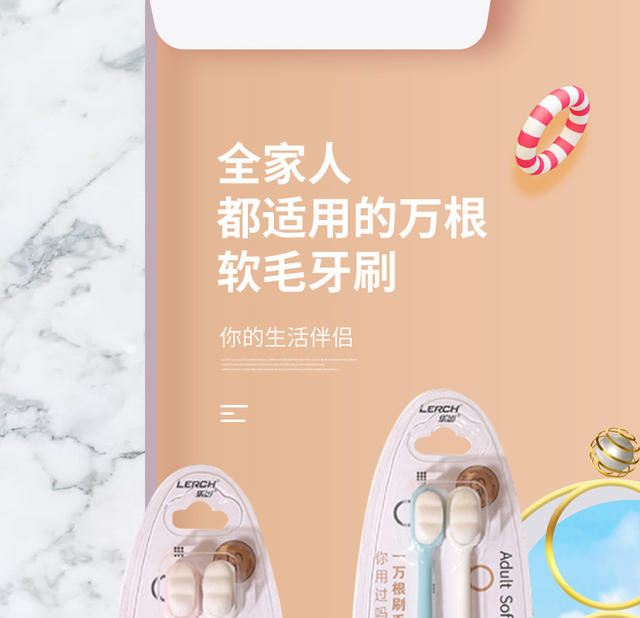 Lechi 2-Pack Macaron Soft-Bristle Toothbrush Couple's Version, High-Density Antibacterial Soft Bristles for Pregnant Women and Postpartum Use detail 3