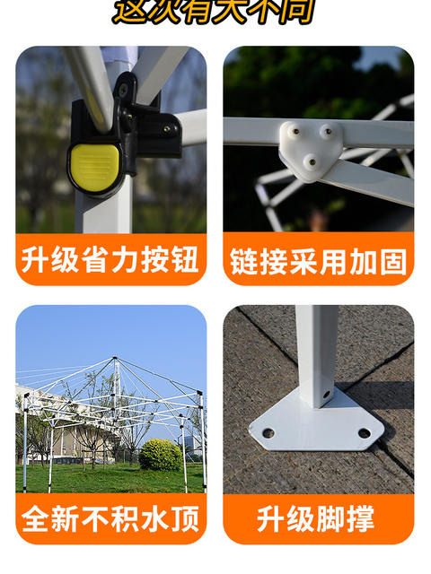 Four Corner Rain-proof Tent Four-legged Canopy Sun Large Umbrella Outdoor Stall Special Awning for Rain Shelter Telescopic Folding detail 11