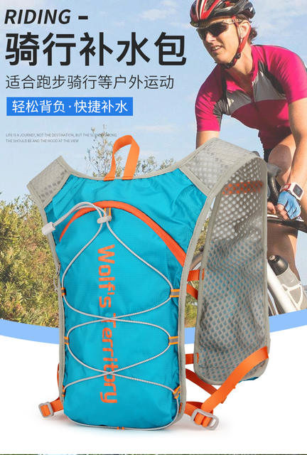 New Ultra-Light Cross-Country Running Outdoor Backpack Cycling Sports Fitness Hiking Hydration Bag Breathable Lightweight Running Backpack detail 2