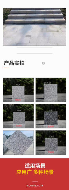 Granite sesame white sesame gray sesame black fire board smooth floor tile courtyard park square marble wholesale detail 4