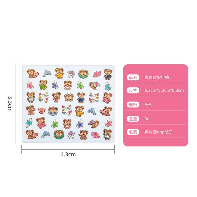 5 star Delilena Bell nail stickers suit cute animal bear cartoon nail stickers material wholesale detail 8