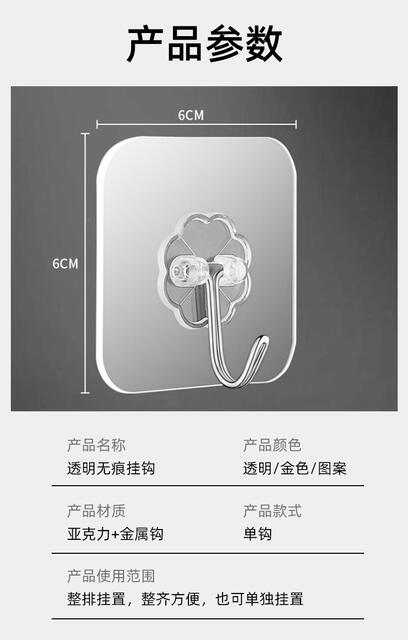 Transparent No-Drill Traceless Adhesive Hook for Wall Hanging Behind the Door, Acrylic Coat Hook, Strong Bathroom Hook Ff detail 2