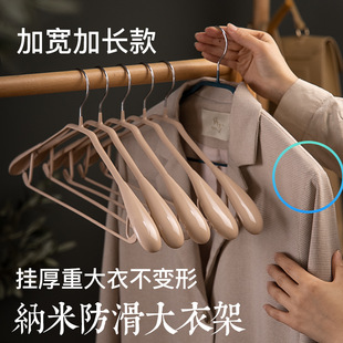 Shiyong Clothes Hanger for Home Use, Thickened Non-Slip Traceless Hanger, Clothes Rack Hook for Drying Clothes detail 6