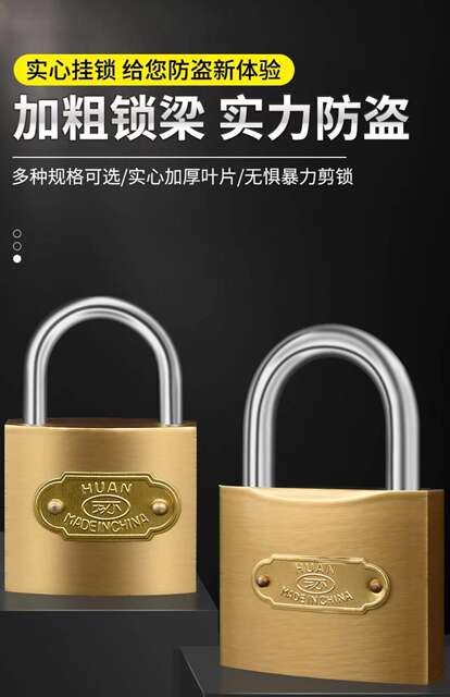 Imitation Copper Standard One-Word Cross Atomic Hanging Lock Iron Padlock Small Lock Lock Household Lock Cabinet Door with Key detail 1