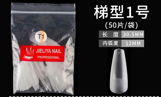 Ciliya Nail Pieces Single No. Scrub Small Size Nail Art Shop Use Supplement Full Half Patch Ultra-thin Non-marking Grinding small size detail 11
