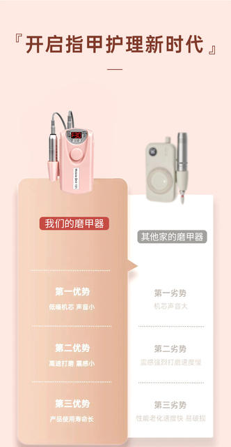 Nail Polish Remover Machine, High-Speed Professional Electric Nail Grinder, Convenient Dead Skin Removal and Polishing Nail Grinder detail 3