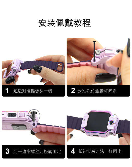 Suitable for Little Genius Children's Watch Loop Magnetic Silicone Strap Little Genius Series 15mm Magnetic Strap detail 10