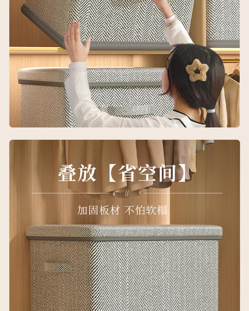 Clothes Storage Box Household Large Capacity Wardrobe Snack Toy Layered Finishing Artifact with Lid Folding Storage Box Basket detail 11
