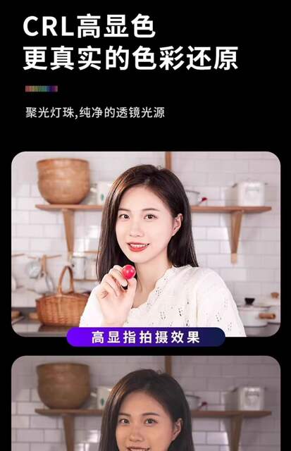 Fill Light Rechargeable Live Broadcast Professional Desktop Video Shooting Food Camera Clip Mobile Phone Portable Photo Lighting Surface detail 11