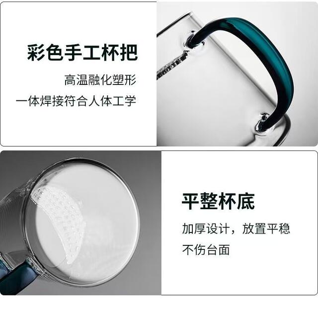 Tea drain integrated glass fair cup thickened with filter tea separation crescent filter tea cup Japanese tea maker high resistance detail 4