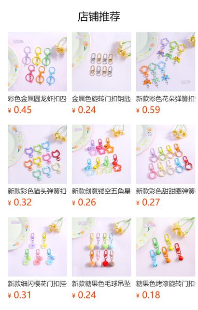 New Color-Blocked Mobile Phone Lanyard Accessories DIY Handmade Keychain Ring Accessories Material Bag Pendant Accessories Wholesale detail 1