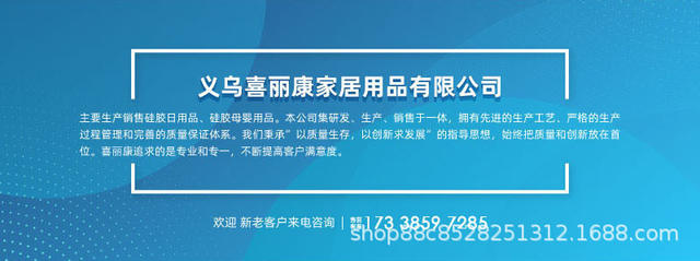 Anti-Odor Bouncing Silicone Drain Cover, Basin Mat, Sink Mat, Anti-Clogging Hair Filter Mat detail 1