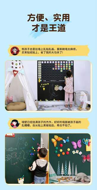 Whiteboard Writing Board Stickers Small Blackboard for Home Teaching Erasable Children's Small Whiteboard Does Not Damage the Wall Memo Board Graffiti Wall detail 4