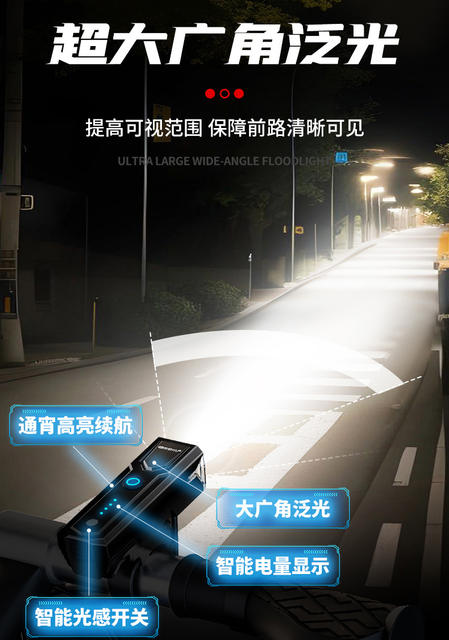 Bicycle Outdoor Headlights Night Ride Charging Rainproof Strong Light Mountain Ride Super Bright Flashlight Equipment Lighting detail 4