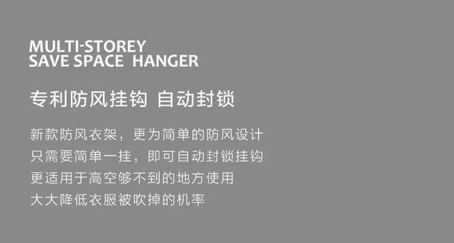 Windproof Clothes Hanger with Automatic Buckle to Fix Outdoor Clothes Drying High-Altitude Anti-Falling Balcony Dormitory Automatic Windproof Buckle Clothes Hanger detail 2