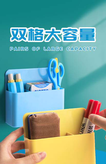 Magnetic Hangable and Absorbable Pen Holder Whiteboard Pen Storage Box Blackboard Wall Hanging Large Capacity Magnet Pen Box Magnetic Magnetic Suction detail 5
