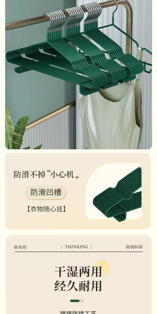 Thickened and Enlarged Clothes Hanger for Home Use, Clothes Rack, Drying Rack, Non-Slip Clothes Hanger for Student Dormitory detail 6