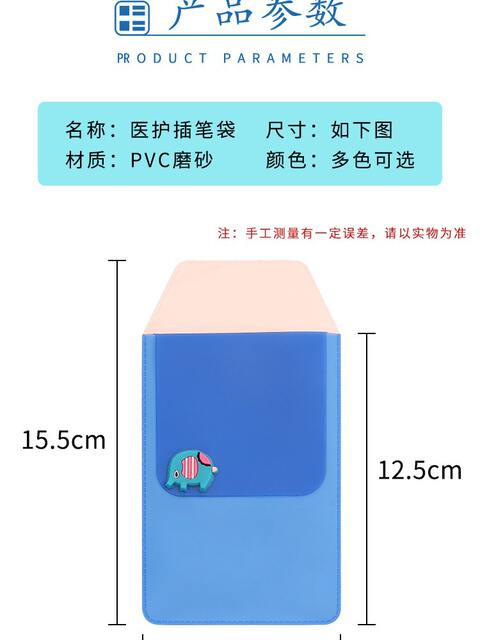 Cartoon Nurse Pencil Case Pocket Leak-proof Ink Pen Case Thickened Special Pencil Case for Doctors Work Clothes Cute Pencil Case detail 7